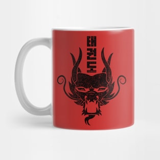 TKD Dragon Tae Kwon Do Black Mug